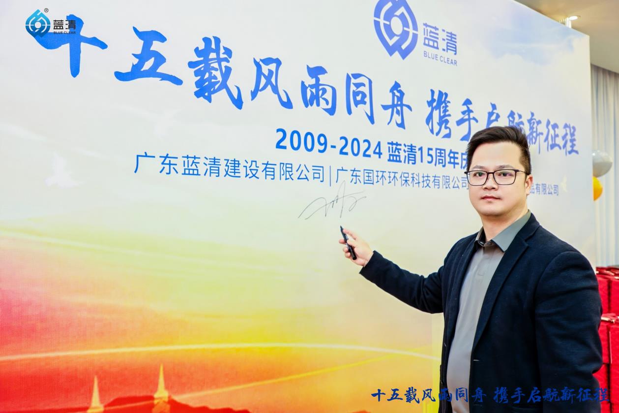 MK官方端网站登录入口-MK(中国)
2024年度盛会暨十五周年庆圆满举行